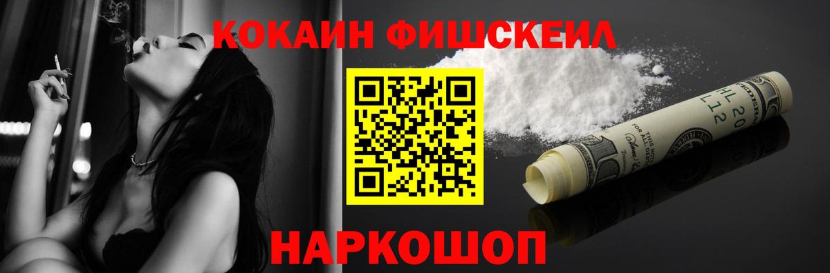 Кокаин Колумбийский  Вход с VPN  Кокаин Эквадор  Кинешма 
