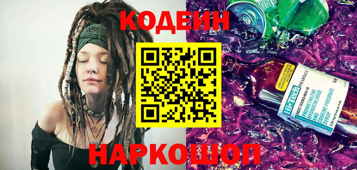 МЕТАМФЕТАМИН Кинешма