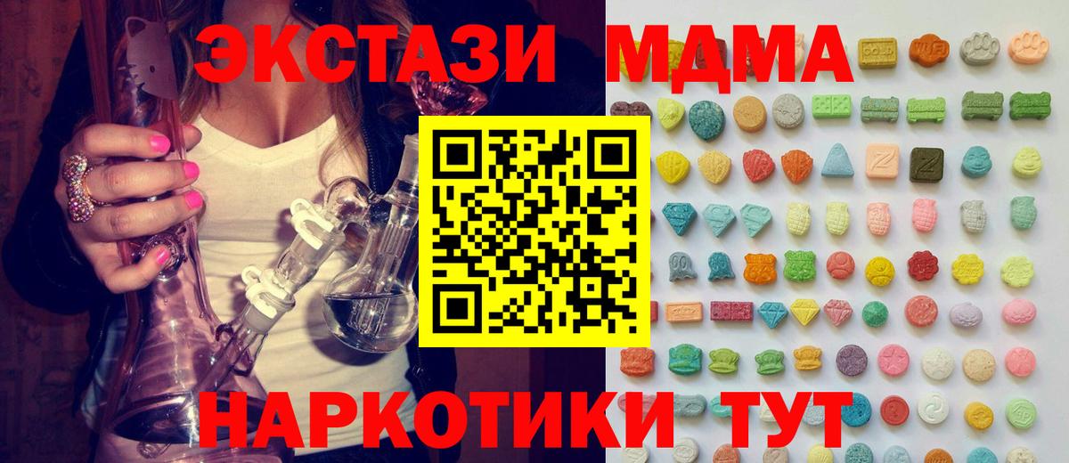 Ecstasy  Вход с VPN  Кинешма  ЭКСТАЗИ 300 mg 