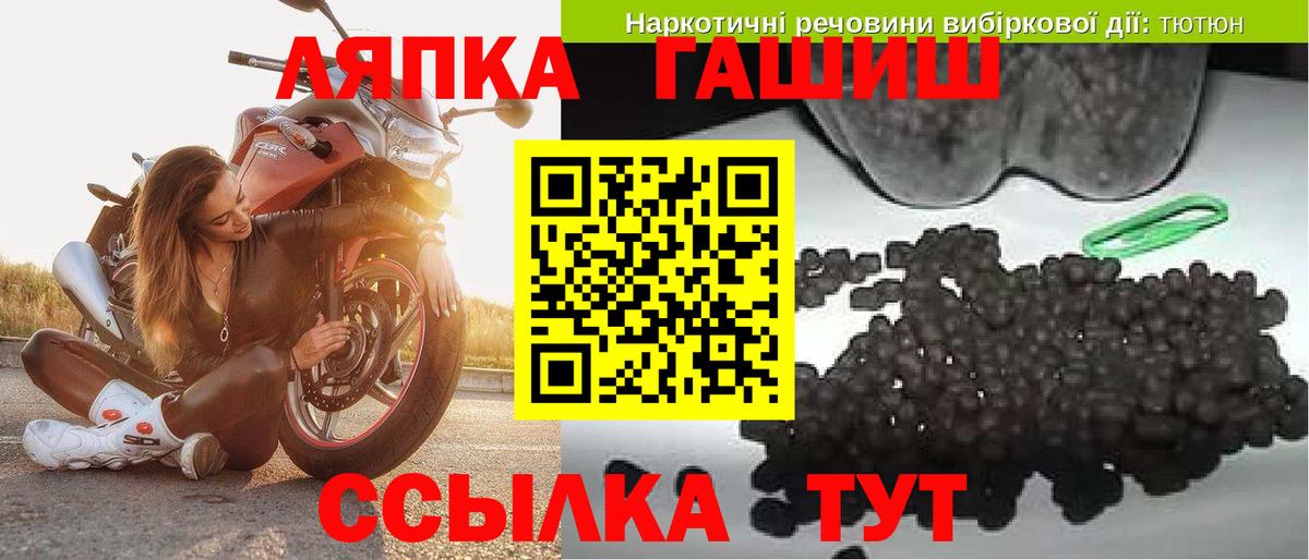 ГАШ Cannabis  Гашиш ice o lator  Кинешма  Вход с VPN 