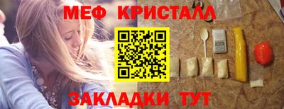 ALPHA PVP Будённовск