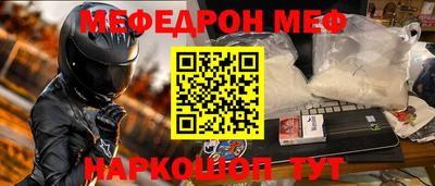 ALPHA PVP Будённовск