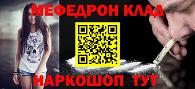 бутират Бузулук