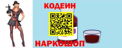 бутират Бузулук