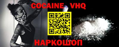 мефедрон Ирбит
