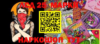 MESCALINE Бугуруслан