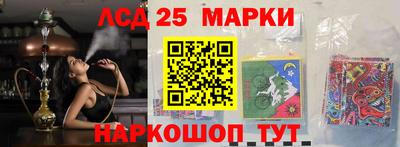 бутират Бузулук