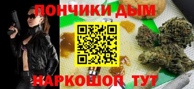 бутират Бузулук