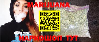 бутират Бузулук