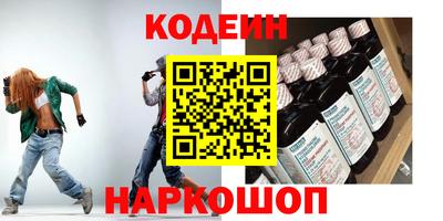 ALPHA PVP Будённовск