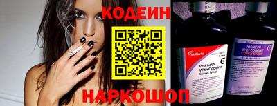 бутират Бузулук