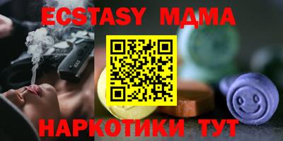 ALPHA PVP Будённовск