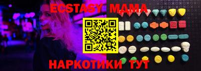 бутират Бузулук