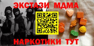 бутират Бузулук
