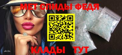 MESCALINE Бугуруслан