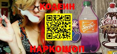 MESCALINE Бугуруслан