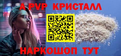 бутират Бузулук