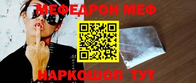 ALPHA PVP Будённовск