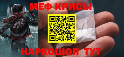 ALPHA PVP Будённовск
