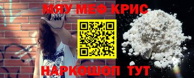 MESCALINE Бугуруслан
