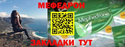 бутират Бузулук
