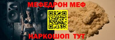 бутират Бузулук