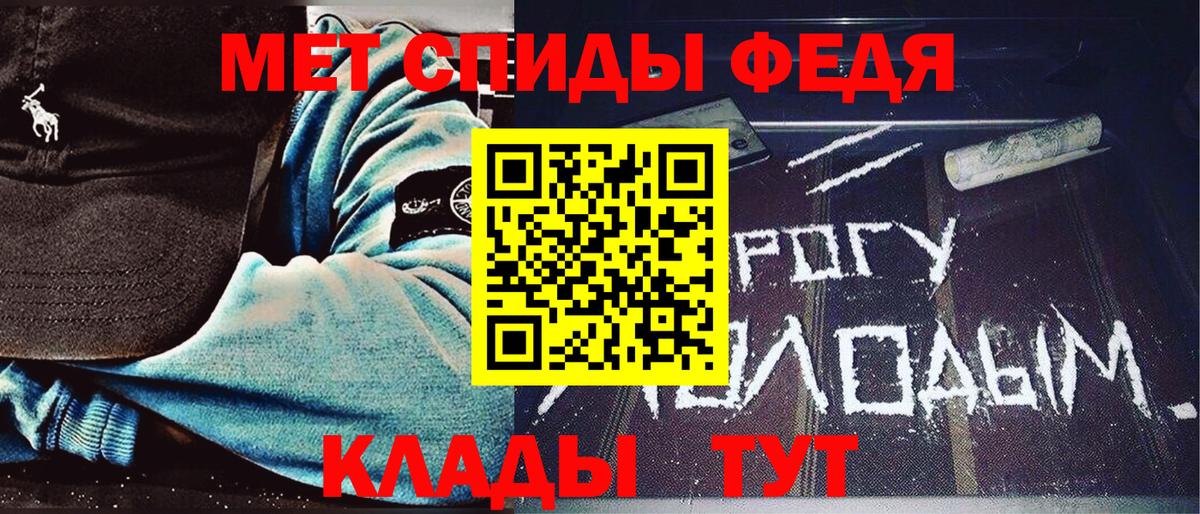 МЕТАМФЕТАМИН пудра Кинешма