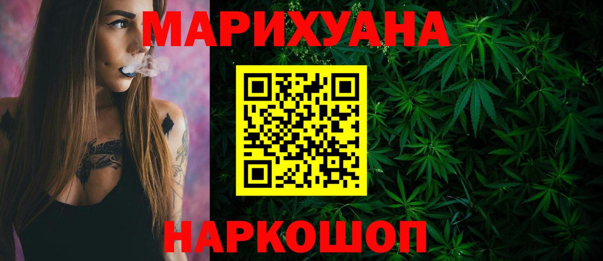 Конопля Bruce Banner  Вход с VPN  Кинешма  Каннабис MAZAR  Конопля Amnesia  Каннабис Amnesia 